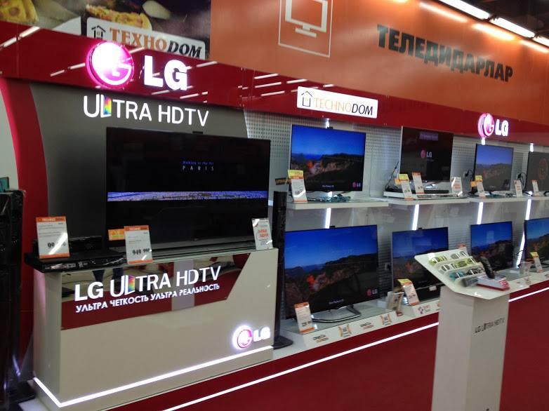 Зона LG в магазине