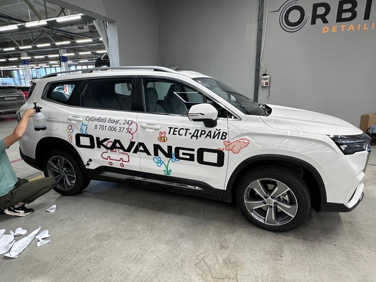 Оклейка автомобиля Okavango