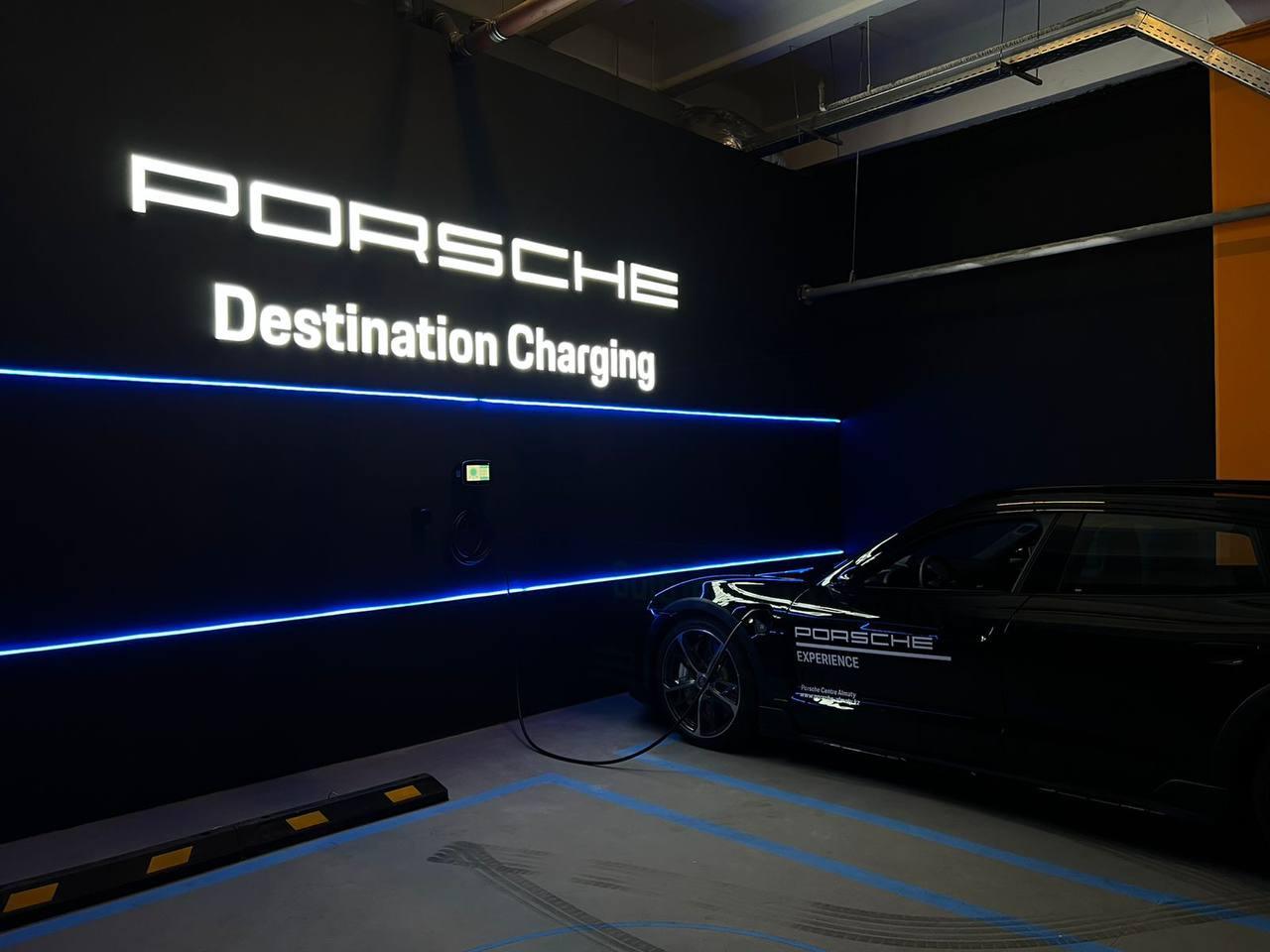 Зона Porsche Destination Charging