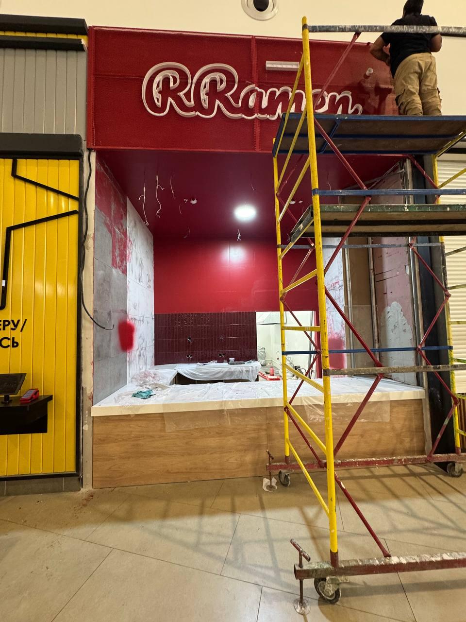 Монтаж вывески RRamen