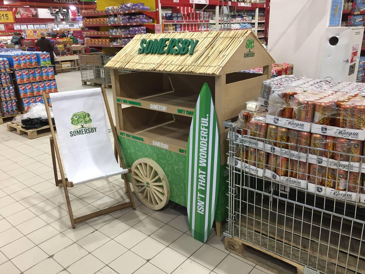 Стойка-тележка Somersby